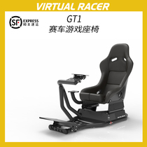 Virtualracer racing game simulator steering wheel bracket seat G29 tumaster FANATEC