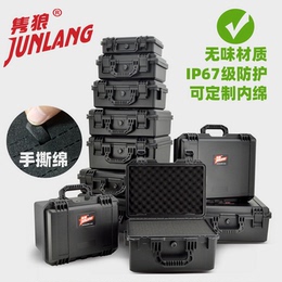 The timeless plastic safe box photographic instrument instrument and instrument equipment protect the sealed tide prevention hardware tool to organize the storage box