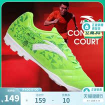 Anpedal Football Shoes Mens Broken Nails Spring Autumn Season 2020 New Brands Adults Little Li Zi Non-slip Assassin Hunting Eagles Mens Shoes