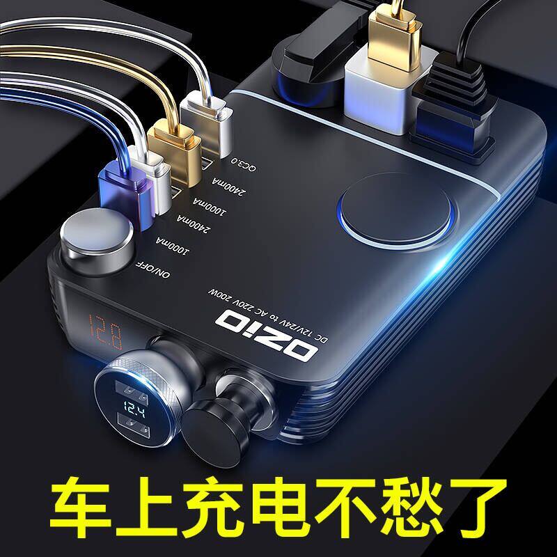 On-board inverter 12V to 220V car 220V socket Huawei Xiaomi mobile phone fast charger cigarette lighter
