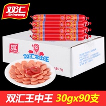 Shuanghui Wang Zhongwang ham 30g whole box instant noodles partner ready-to-eat sausage office snack batch