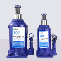 Yuding hydraulic hand Jack car top-standing oil pressure Qianjin top car off-road vehicle with 2 tons and three meals