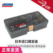 MEIHO Japan Minbon Road subbox VS908 704806 Soft Bait Hard Bait Case Containing Box Gadget Boxname Bon