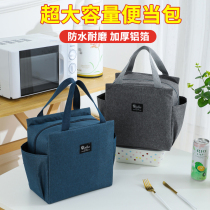 Large hand-hand bag for the bag to work with the lunch handler carrying insulation bag thicker aluminum foil lunch bag