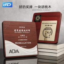 JD gold leaf wooden medal custom custom agent authorization card Honor plaque Bronze medal Annual meeting award solid wood medal