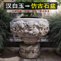 Stone carving antique flower pot fish tank Han white jade basin manufacturer direct selling Taihu stone landscape basin courtyard indoor stone basin