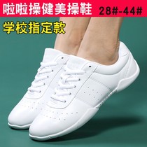 Competitive aerobics shoes for men and women White dance shoes leather soft soles adult fitness training shoes children cheerleading four seasons