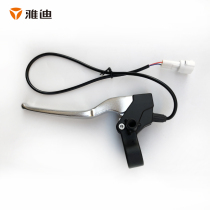 Jadie electric car original fitted brake handle E5 E1 Leuer Audy left brake assembly silver handlebar