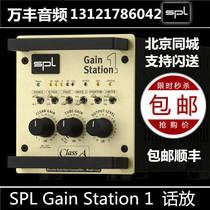 New original SPL Gain Station 1 GS1 single channel amplifier microphone amplifier spot