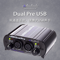 American ART USB DUAL PRE DUAL channel 2-way microphone amplifier phone amplifier spot