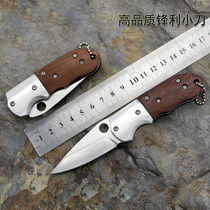 High hardness mini portable folding knife Men and women self-defense survival self-defense Fruit knife Exquisite gift collection