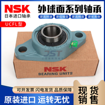 Import NSK bearing seat Diamond seat UCFL204 205 206 207 208 209 FL210