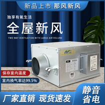 Central centrifugal fresh air system household silent ventilator pipe purification exhaust fan commercial Internet cafe blower suction