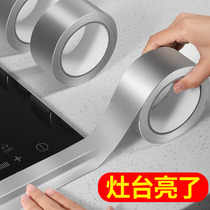 Kitchen stove oil-proof waterproof sticker countertop with high temperature resistant fireproof aluminum foil paper self-adhesive thickened gas stove tinfoil