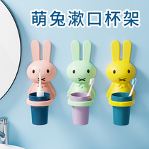 Children toothbrush shelve free to punch wall-mounted cute cartoon toothbrushing cup rack hanging wall-style baby gargling cup suit
