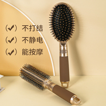 Air cushion comb household net red airbag male and female special anti-off massage long hair straight hair curl hair comb hair artifact