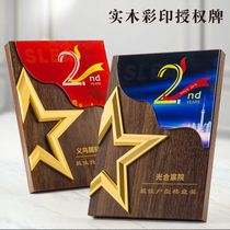  Creative wooden medal authorization card UV process thermal transfer medal Five-pointed star retirement memorial excellent employee medal