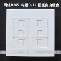120 120 assembly panel socket six network cable RJ45 telephone RJ11 six types of network shielded network tested