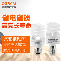  OSRAM OSRAM spiral energy-saving lamp 5W 8W 11W 14W 18W 23W E27 screw household bulb
