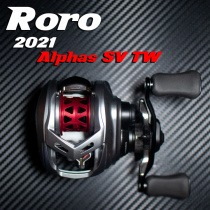 West Wind Luoia Roro 2021 Alpha ALPHAS SV TW Micromatter Far from retrofitting Line Cup