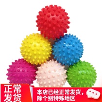 Kindergarten tactile ball Newborn hand grip massage ball Fitness ball Soft and hard thorn ball Baby sensory training equipment