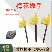 Yellow flag T6 T6 T8 T10 T20 T15 T20 control knife lever knife disc accessories plum screw wrench flag type