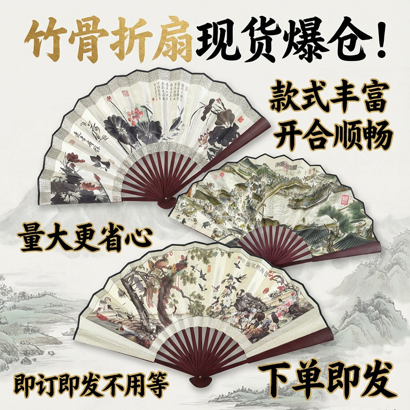 中国 折扇 水墨山水「桂林山水甲天下」竹骨 箱付 水墨山水折扇-水墨山水折扇促销价格、水墨山水折扇品牌- 淘宝