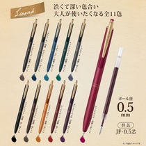 Japan zebra limited metal jjj56 gel pen retro female son Bo first return sarasa press pen