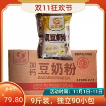 (9kg in bulk 4 5kg) Century Spring Xiaodou Pavilion Middle-aged and elderly calcium soy milk powder adult nutrition breakfast soy milk