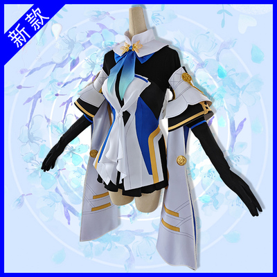 taobao agent Collapse Star Railway Pera cos clothing game animation scholar full set of cosplay clothing women's suit