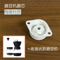 Bean grinder ceramic core cone knife washable glass hand-cranked bean grinder with core ceramic material