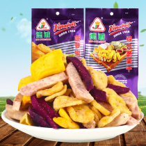 Vietnam imported snack products special Royal Crown AK Decheng comprehensive fruits and vegetables dried jackfruit dried fruit 200g