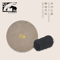 (African Star) Beige African drum tambourine Golden Shell drum stop set chicken leather velvet stop sound drum pillow