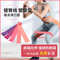 Elastic Circle Yoga supplies tensile band fitness hip hip ring elastic belt tensile ring sports latex resistance belt