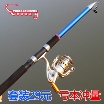 Sea Rod Suit Special Price Complete Flush Fishing Rod Suit Combined Ultra Hard Far Throw Rod Throw Rod Sea Fishing Rod