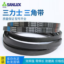 Sanlix V-belt C type C1380 C3350 C4000 agricultural industrial transmission belt crusher mixer