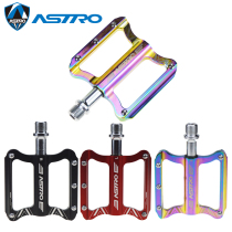 Astro electroplating colorful bicycle pedal aluminum alloy mountain folding pedal DU bearing universal foot