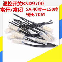  KSD9700 Temperature control switch 40-90 degree temperature switch Thermal protector 5A metal 250V Normally open Normally closed