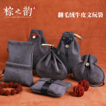 Gray cowhide wenplay bag plate pearl bag wingwalnut bag Bodhi hand string storage bag high-grade jewelry protection bag