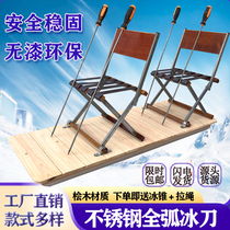 Skating truck children adult family skating truck solid wood ice climbing winter ice entertainment outdoor single double ice truck