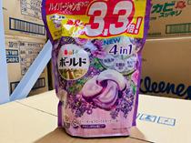 Japan Province & Gas Lavender 4D Laundry Clothing Ball Clothing 36 granules