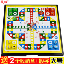 Flying chess childrens puzzle with Magnetic folding board set successful large kindergarten parent-child game gift