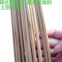 Bamboo silk bamboo strip bird bamboo cage material bamboo stick bamboo stick bamboo strip bamboo strip carbonization