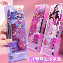 Ye Luoli stationery box Multi-functional cute cartoon quicksand pen box for primary school students large capacity girls double-layer stationery box Simple cute childrens kindergarten girl heart net red Ice Princess pencil box