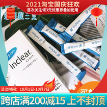 Japanese inclear female private care gel intimate cleaning probiotic lactic acid bacteria care a box ten