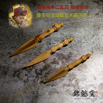 (Ming Yi Tang) Dingguo Yang Xi Jia Chi Bhutan Kujela Kanglian Master Sangdang Mupu Pak (Connected)