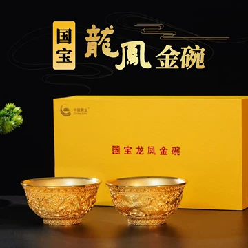 九龙金碗-九龙金碗促销价格、九龙金碗品牌- 淘宝