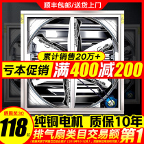 Negative pressure blower industrial exhaust fan power powerful mute exhaust fan smoke exhaust ventilator farm exhaust fan