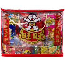 Wangwang gift bag 628g bag 918g818g visit relatives and friends to send health gifts to most areas