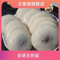 Guizhou specialty snacks Zunyi fried cake local specialty street snack bean paste cake dried bean paste cake